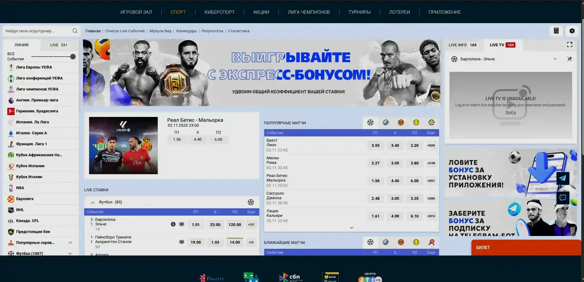 Поддержка Легзо казино 24/7